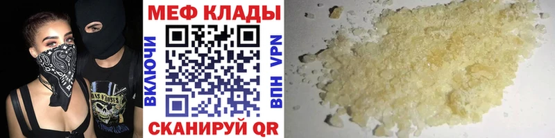 Магазины продажи наркотиков Новоаннинский Каннабис АМФЕТАМИН МЕФ COCAIN
