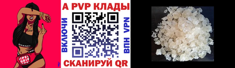 A-PVP мука  Новоаннинский 