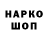 Амфетамин Розовый ddk