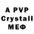 ЭКСТАЗИ VHQ perhilzit