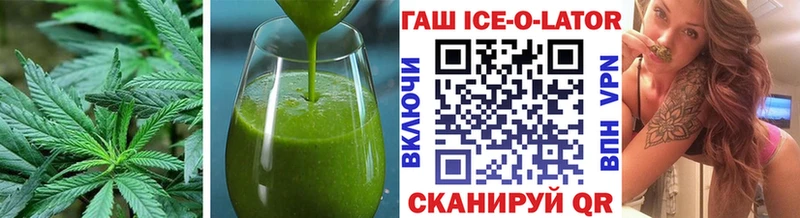 Печенье с ТГК конопля  Новоаннинский 