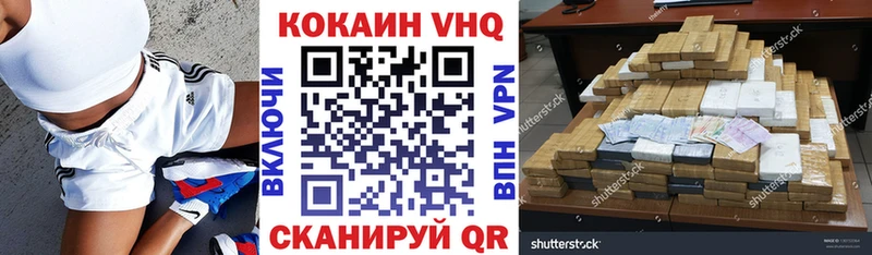 КОКАИН FishScale хочу наркоту ОМГ ОМГ вход Новоаннинский