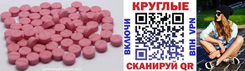 купить   Новоаннинский  ЭКСТАЗИ DUBAI 