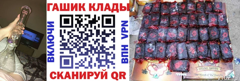 цены наркотик Новоаннинский ГАШИШ VHQ
