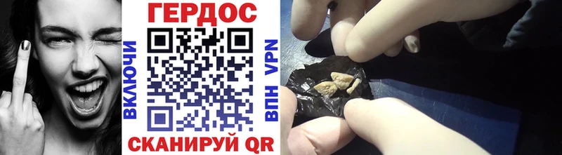 где найти   площадка клад  ГЕРОИН Heroin  Новоаннинский 