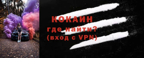 COCAINE Алзамай