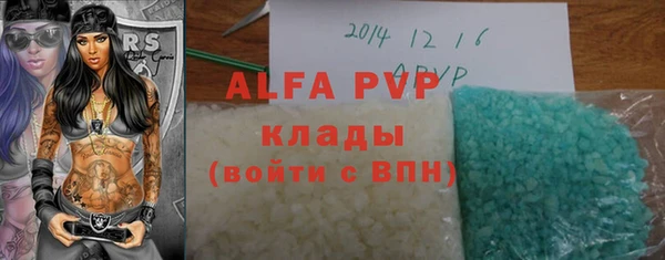 меф Алексин