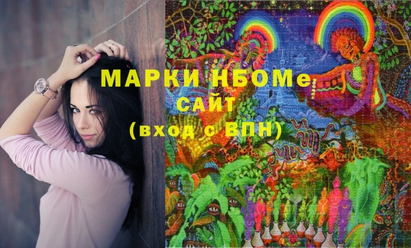ешки Армянск