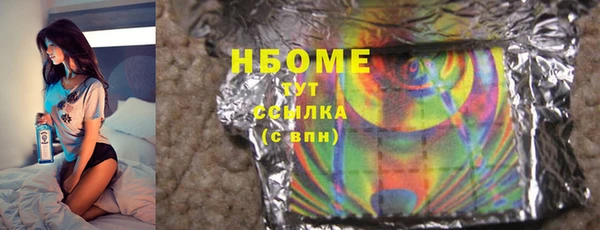 гашишное масло Майский