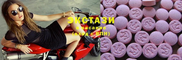 ПСИЛОЦИБИНОВЫЕ ГРИБЫ Аркадак