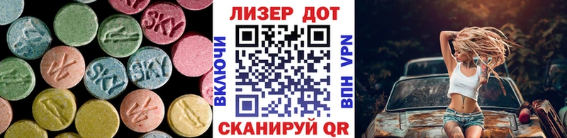 Лсд 25 экстази ecstasy  Новоаннинский 