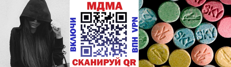 наркошоп  Новоаннинский  МДМА кристаллы 