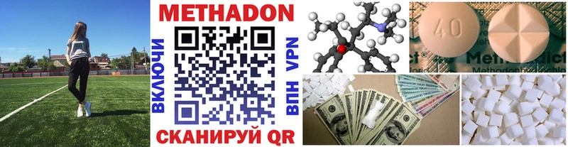 МЕТАДОН мёд  Новоаннинский 