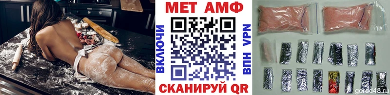 купить наркотики сайты  Новоаннинский  Метамфетамин Methamphetamine 