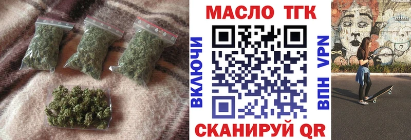 ТГК жижа  сайты даркнета состав  Новоаннинский  где можно купить  