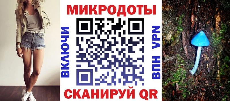 ОМГ ОМГ ссылки Новоаннинский Галлюциногенные грибы Cubensis цена